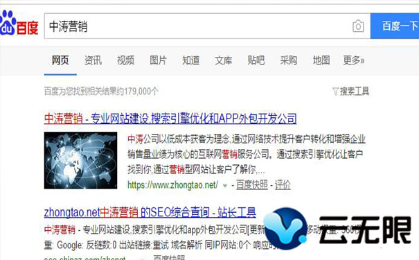 頁面標題優(yōu)化我們?nèi)绾蝸磉M行 